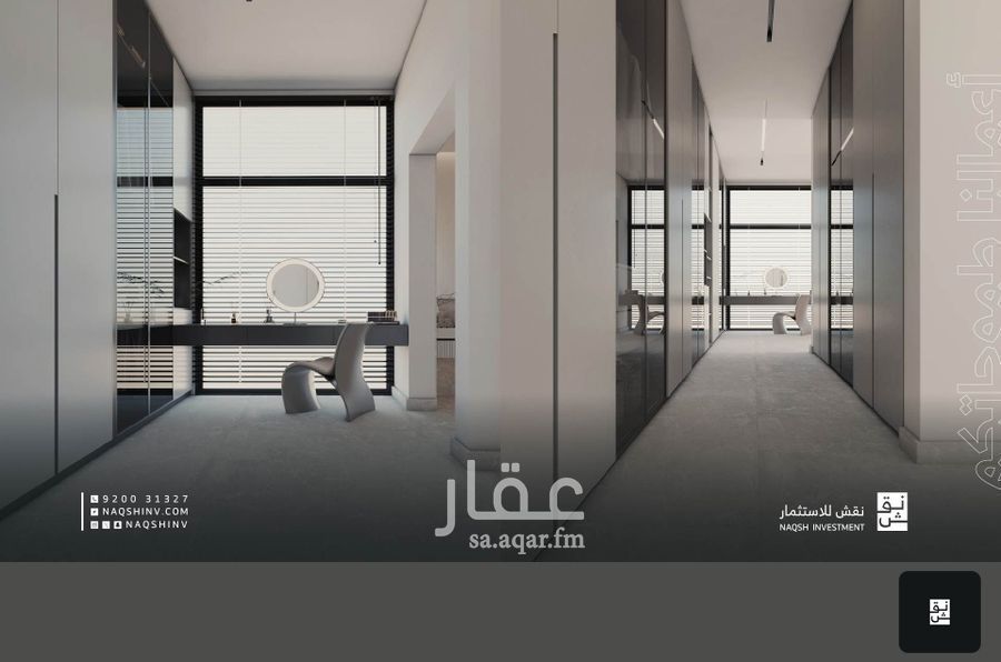 4 bedroom villa in Qurtubah, Riyadh 18