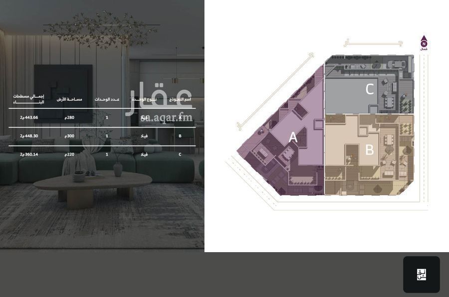 4 bedroom villa in Qurtubah, Riyadh 2