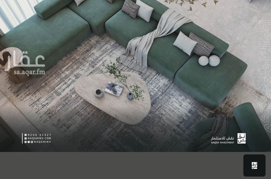 4 bedroom villa in Qurtubah, Riyadh 10