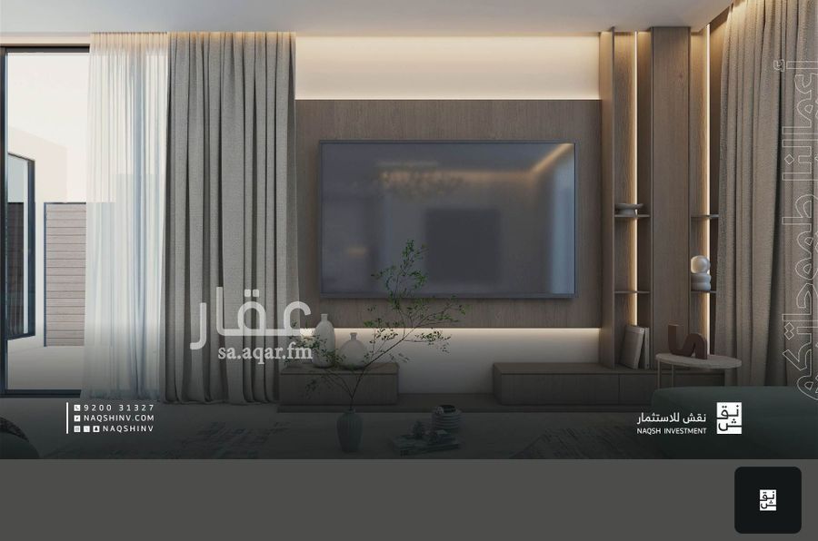 4 bedroom villa in Qurtubah, Riyadh 6