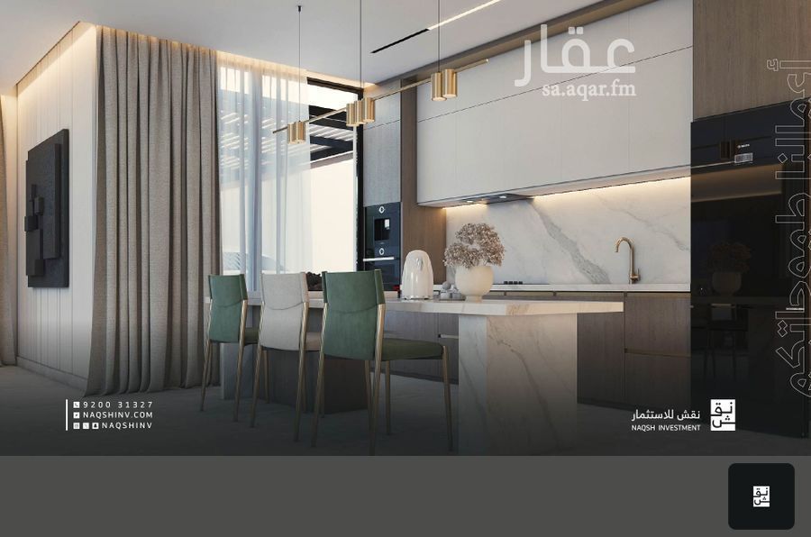 4 bedroom villa in Qurtubah, Riyadh 8