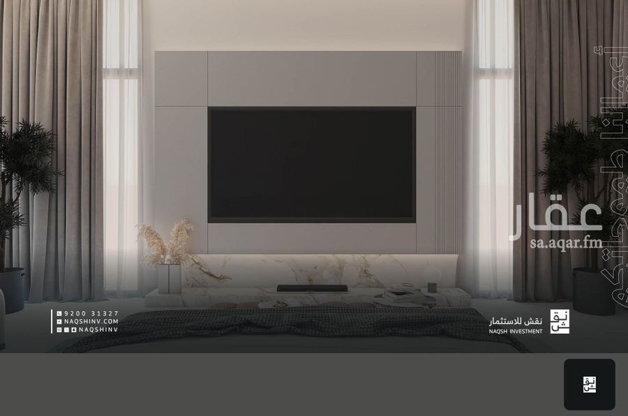4 bedroom villa in Qurtubah, Riyadh 14