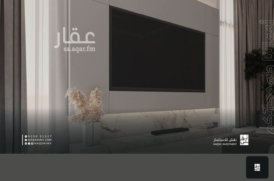 4 bedroom villa in Qurtubah, Riyadh 16