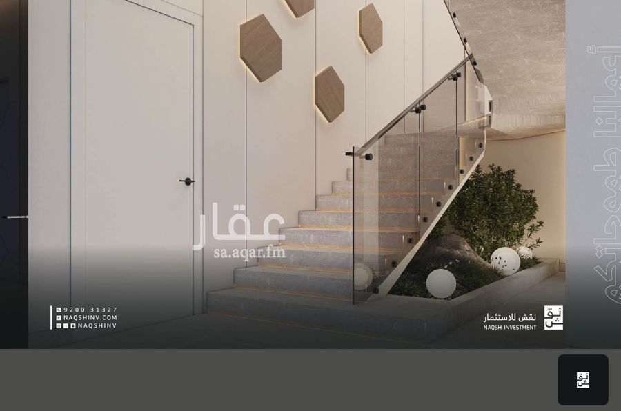 4 bedroom villa in Qurtubah, Riyadh 24