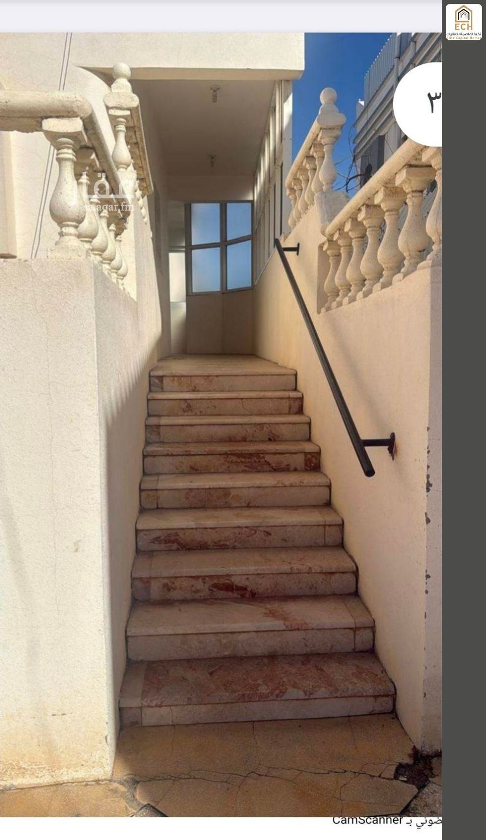 5 bedroom villa in Thirah, Abha 3