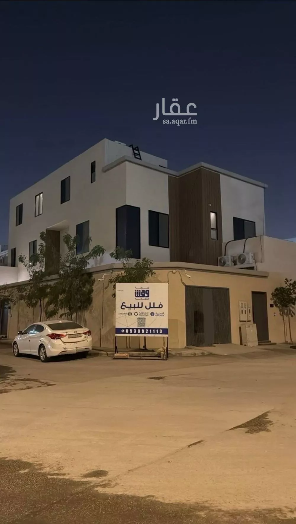 12 bedroom villa in An Nadhim 2