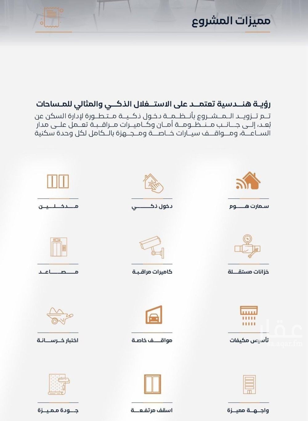 شقة 1 غرف في الفيصلية، جدة 4