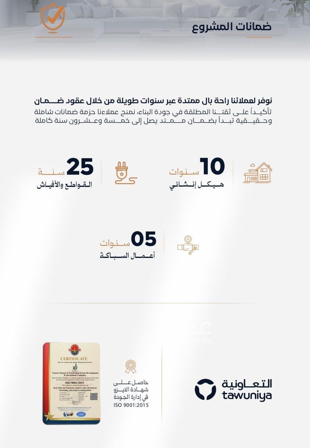 شقة 1 غرف في الفيصلية، جدة 5