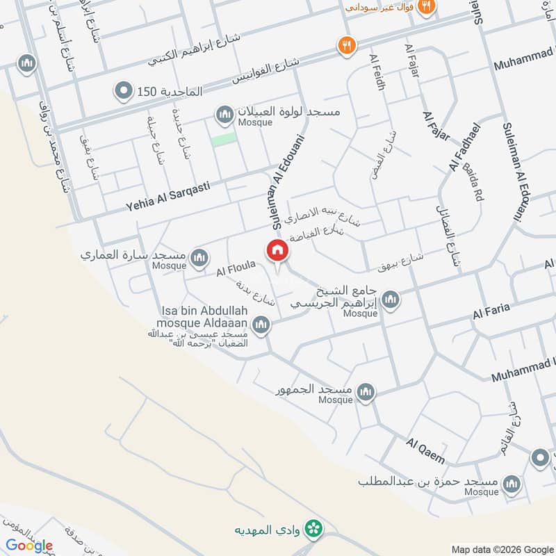 1 bedroom apartment in Irqah, Riyadh 24