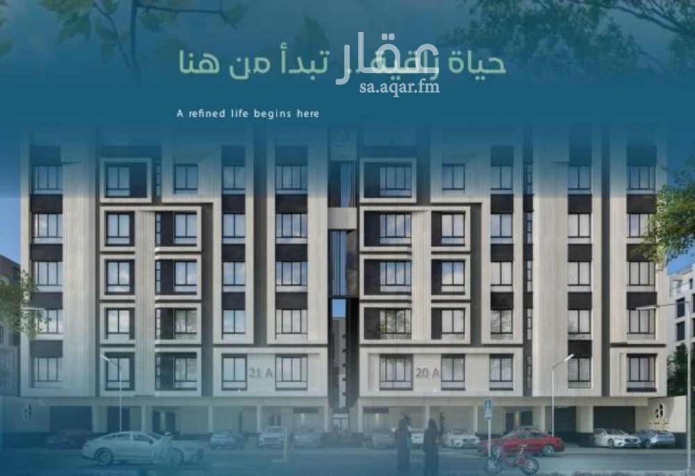 4 bedroom apartment in Al Rehab, Jeddah 5