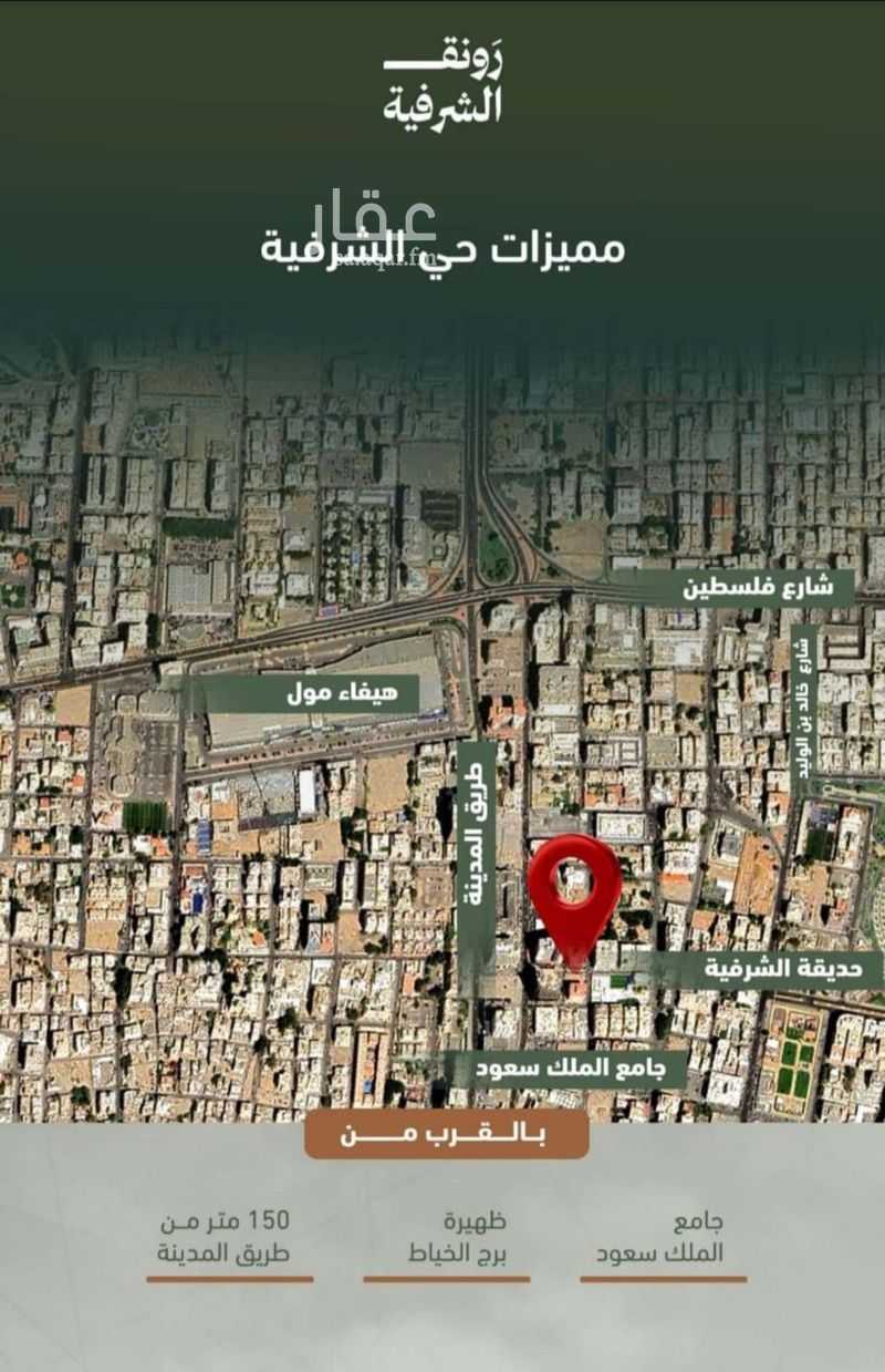 2 bedroom apartment in Al Sharafiyah, Jeddah 7
