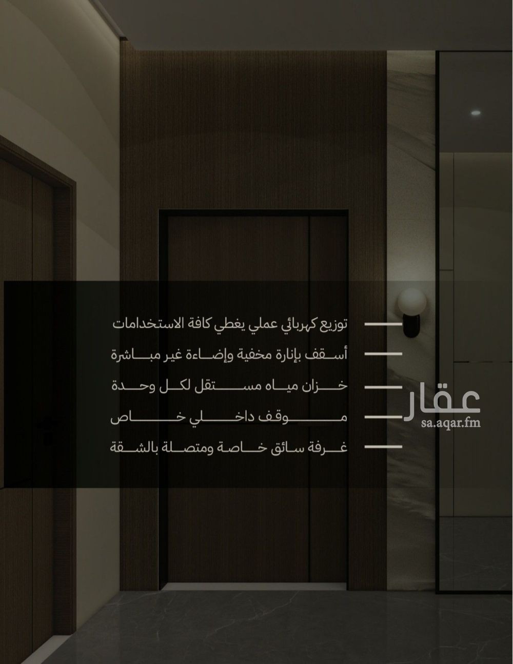 شقة 3 غرف في مدائن الفهد، جدة 3