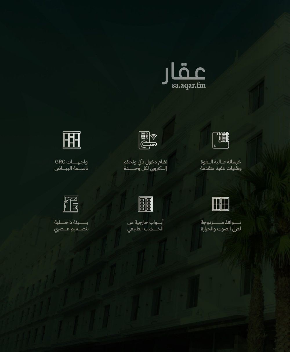 شقة 3 غرف في مدائن الفهد، جدة