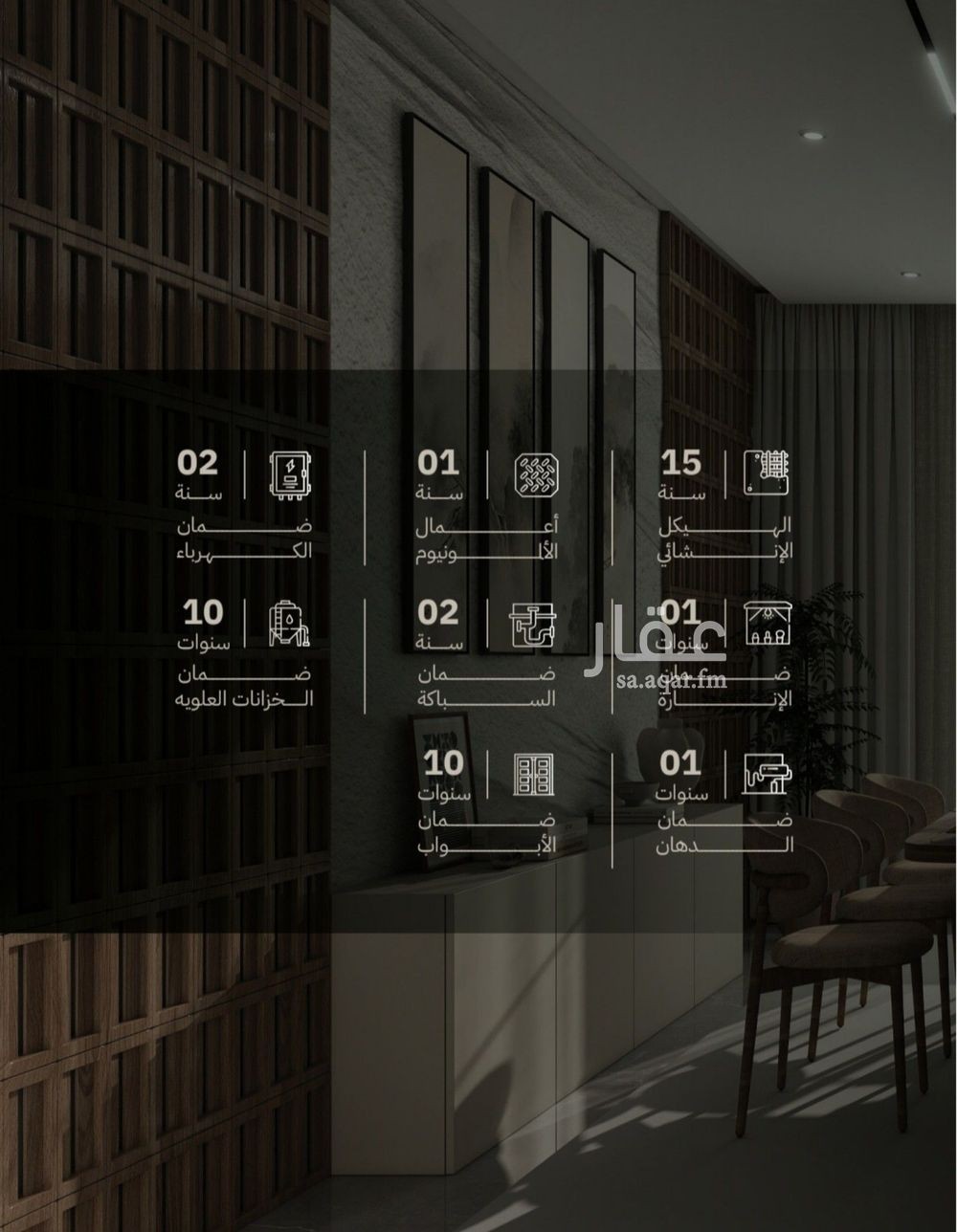 4 bedroom apartment in Madaen Al Fahd, Jeddah 5