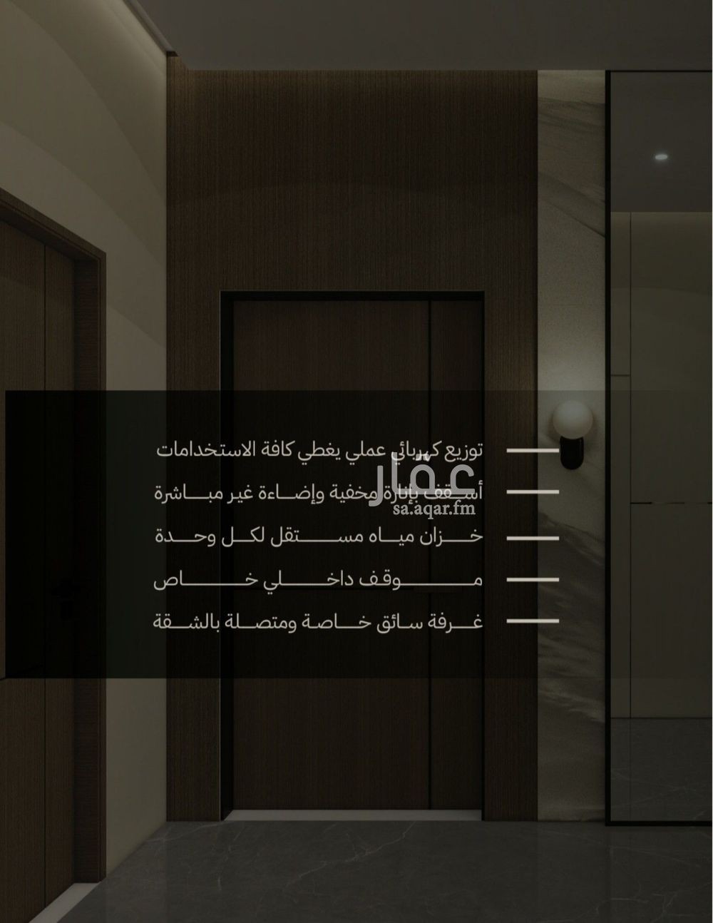 4 bedroom apartment in Madaen Al Fahd, Jeddah 2