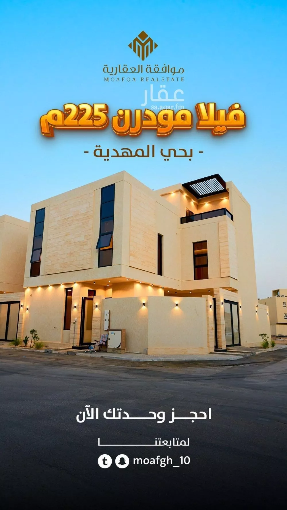 5 bedroom villa in Al Mahdiyyah 4