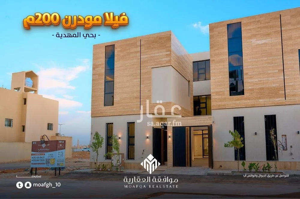 فيلا 5 غرف في المهدية 9