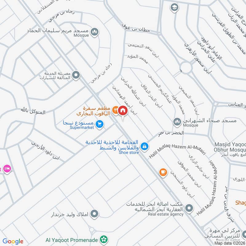 shop in Al Yaqout, Jeddah 2