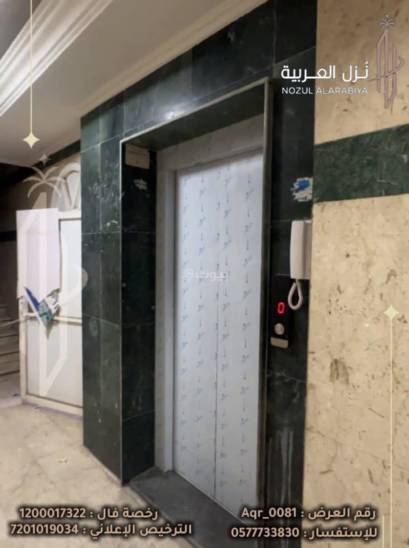 building in Bani Muawiyah, Madinah 16