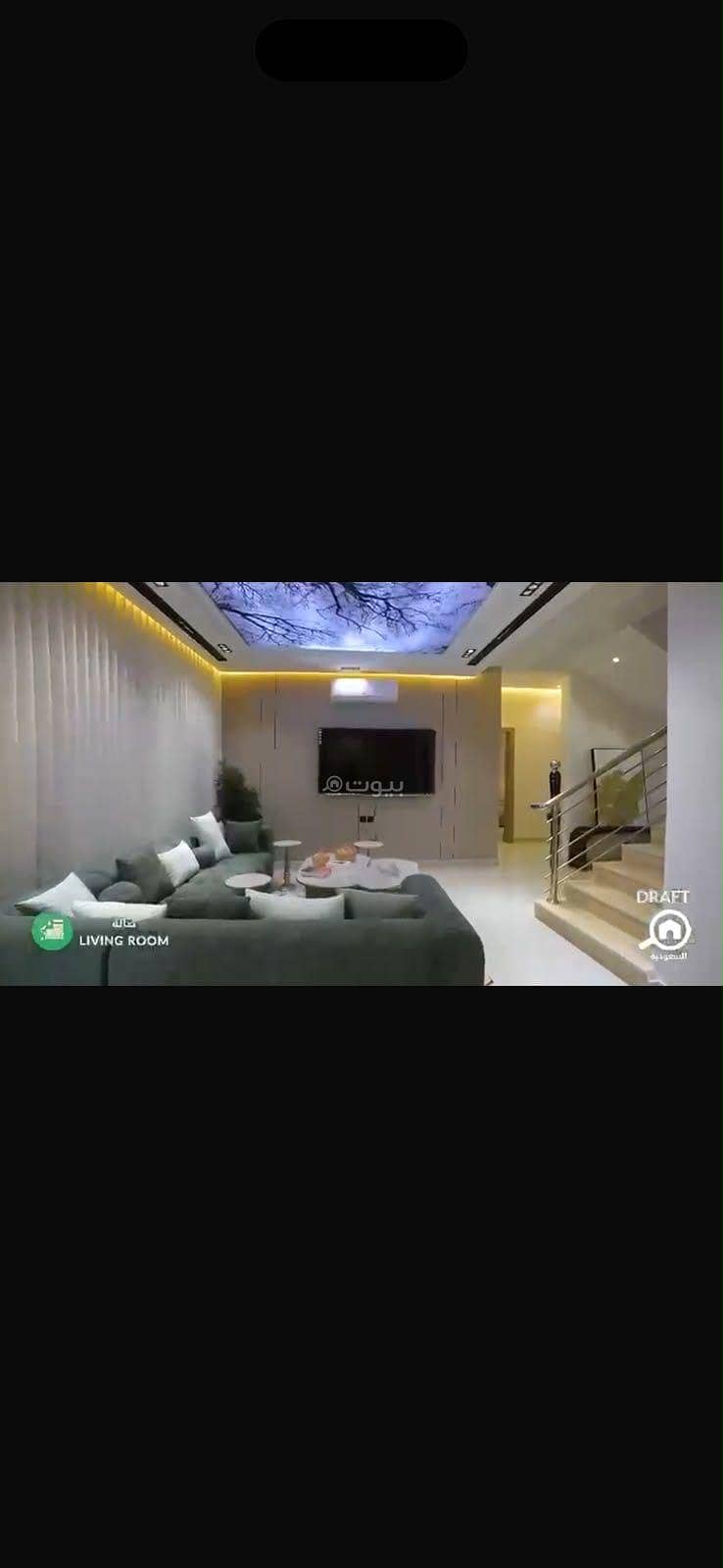 شقة 4 غرف في طيبة، الرياض 4