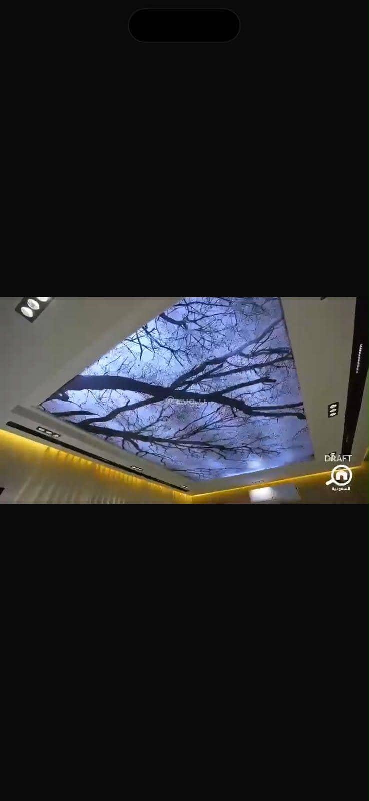 شقة 4 غرف في طيبة، الرياض 5
