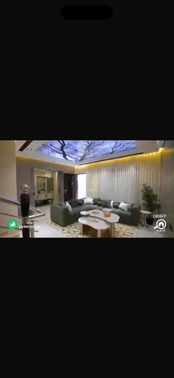شقة 4 غرف في طيبة، الرياض 6