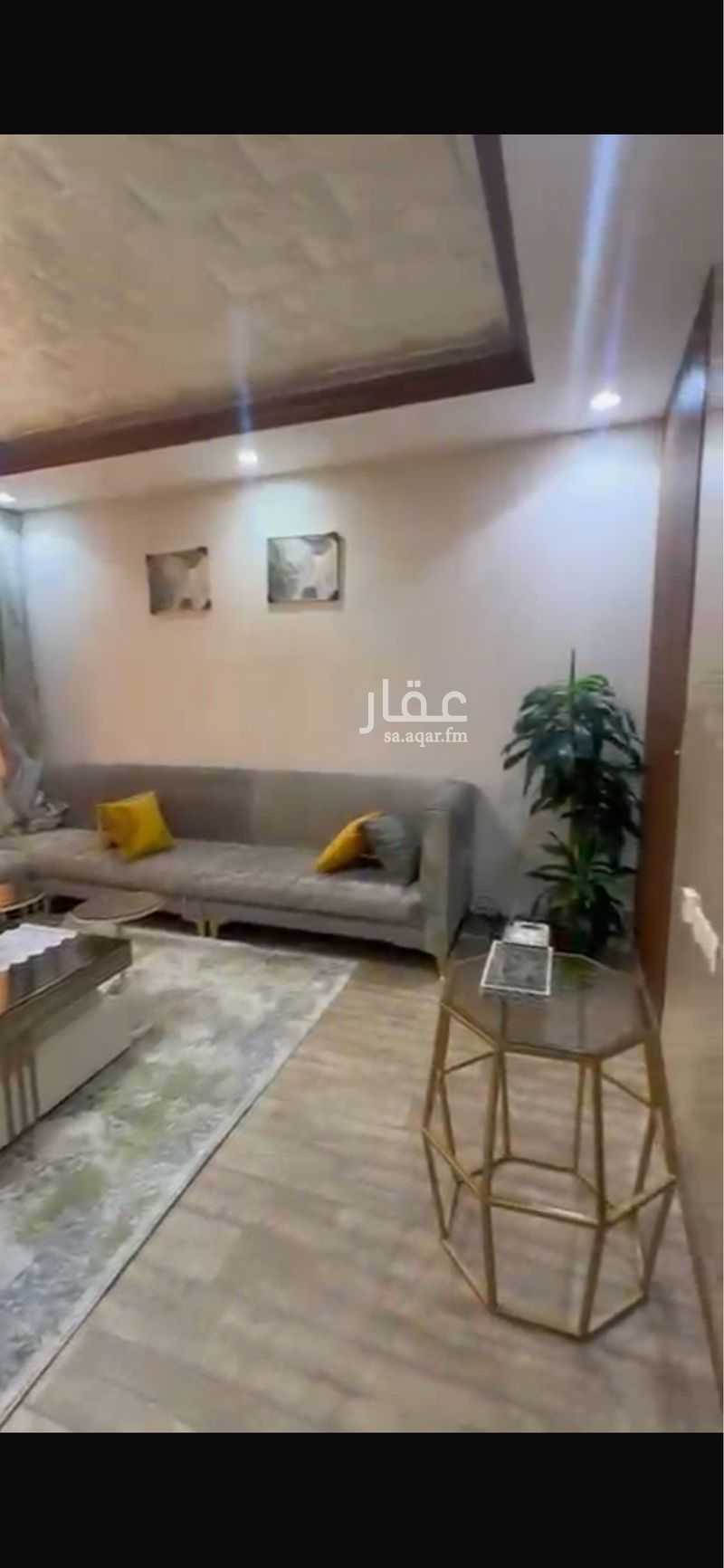 شقة في العليا