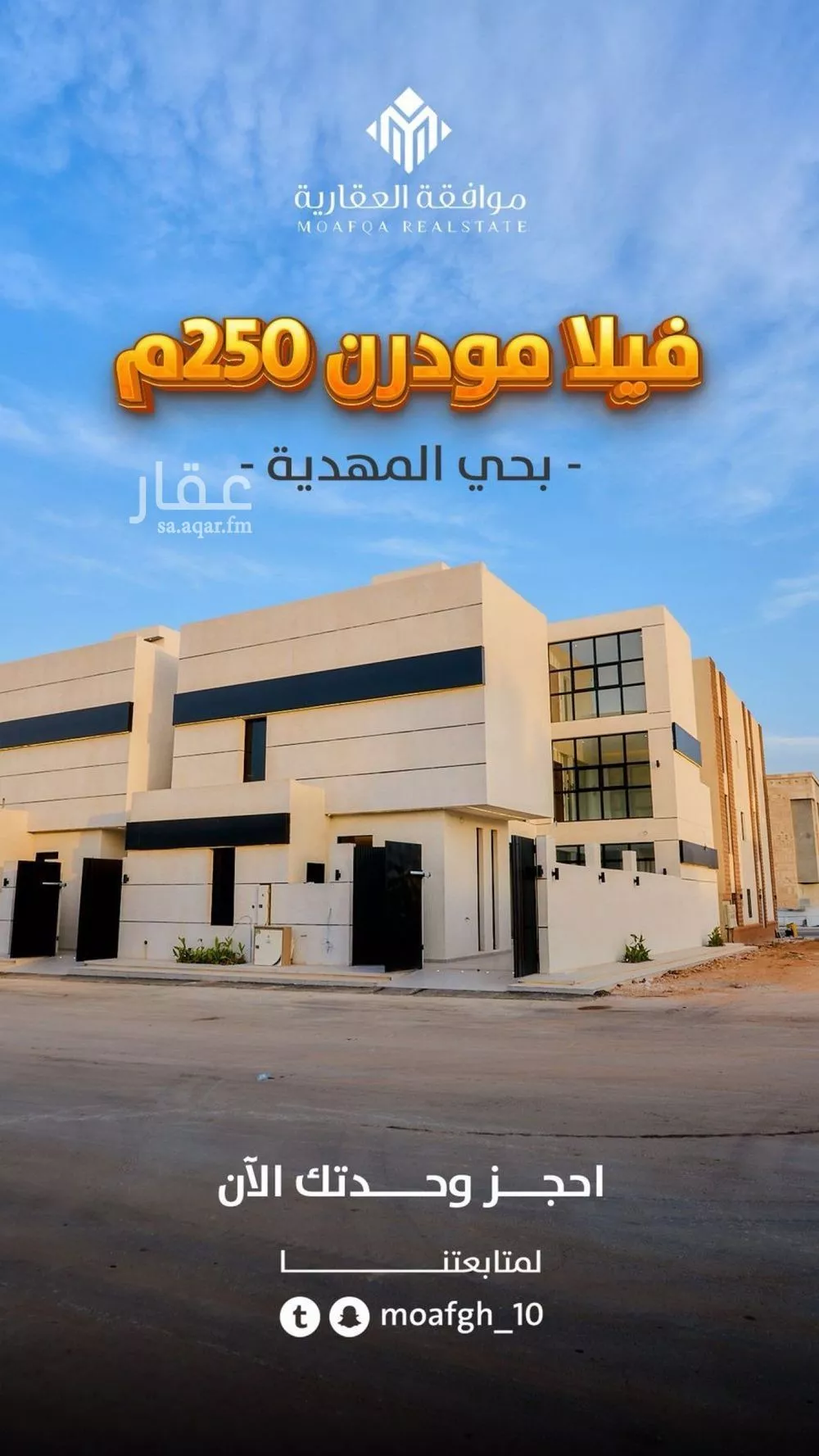 4 bedroom villa in Al Mahdiyyah 2