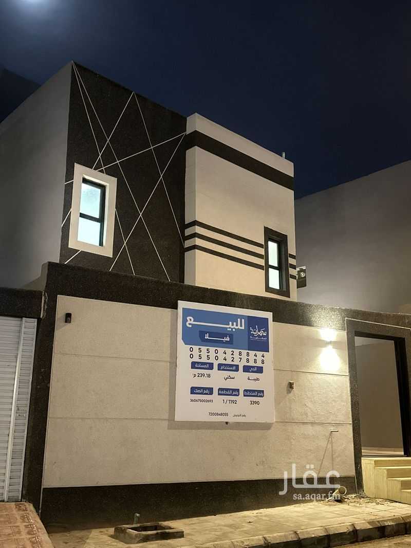 3 bedroom villa in Taibah, Riyadh 2