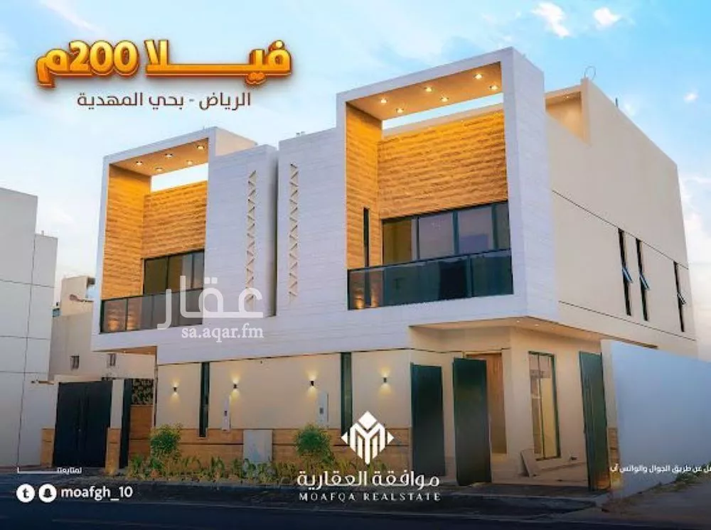 3 bedroom villa in Al Mahdiyyah 3