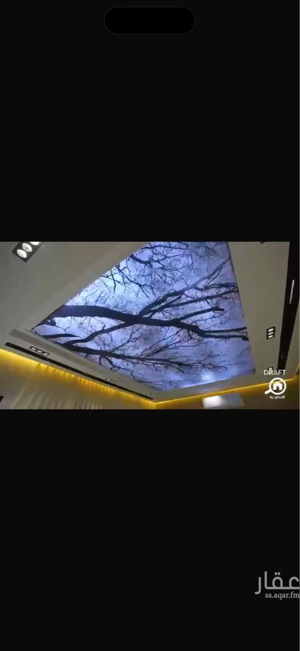 شقة 4 غرف في طيبة، الرياض 5
