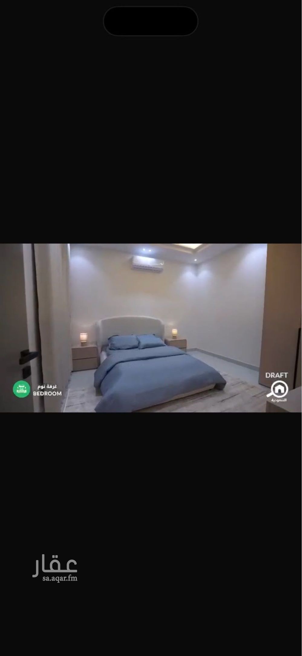 شقة 4 غرف في طيبة، الرياض 7