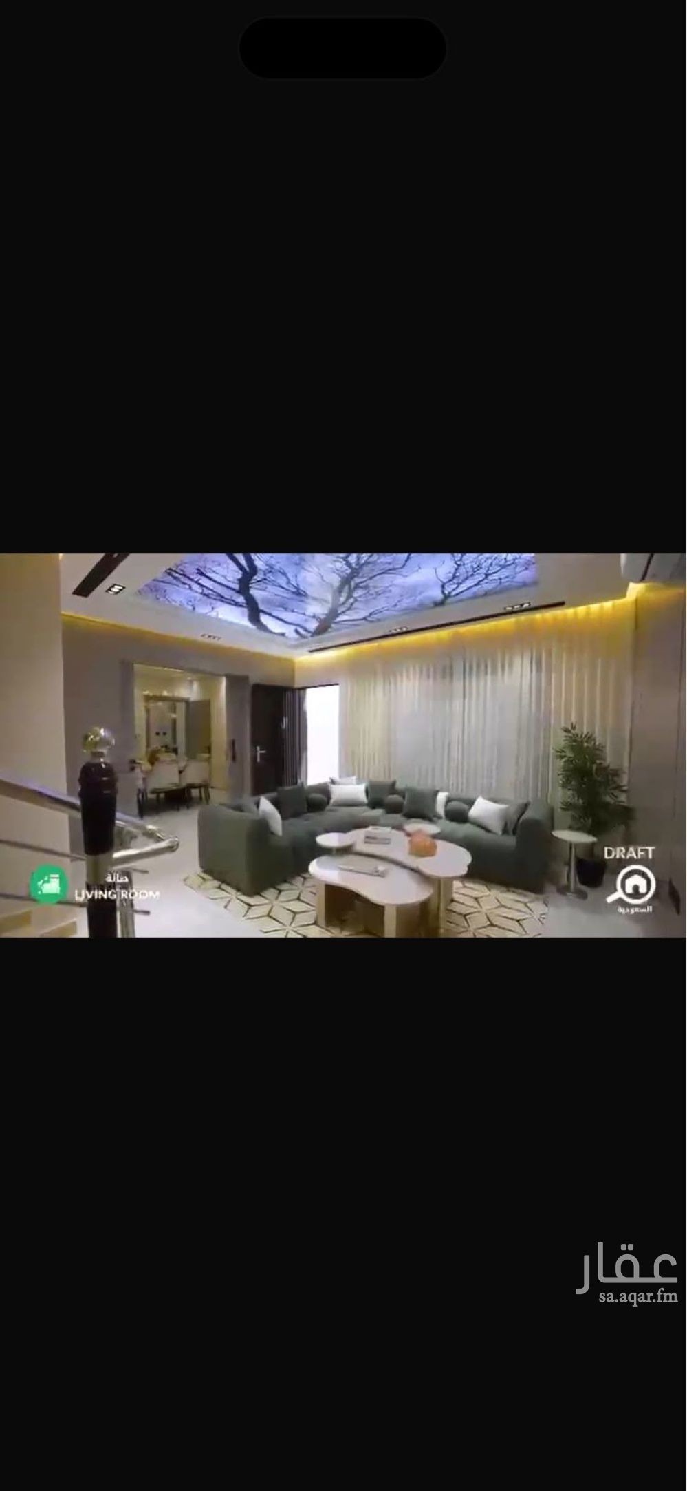 شقة 4 غرف في طيبة، الرياض 2