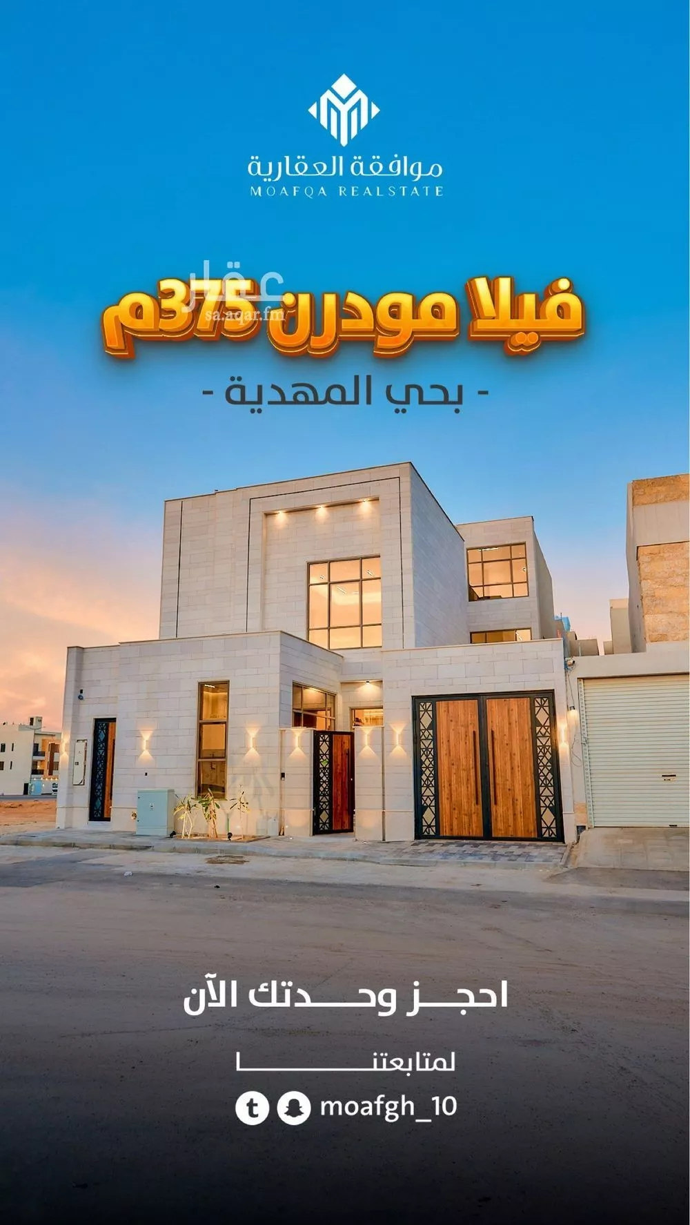 5 bedroom villa in Al Mahdiyyah 2