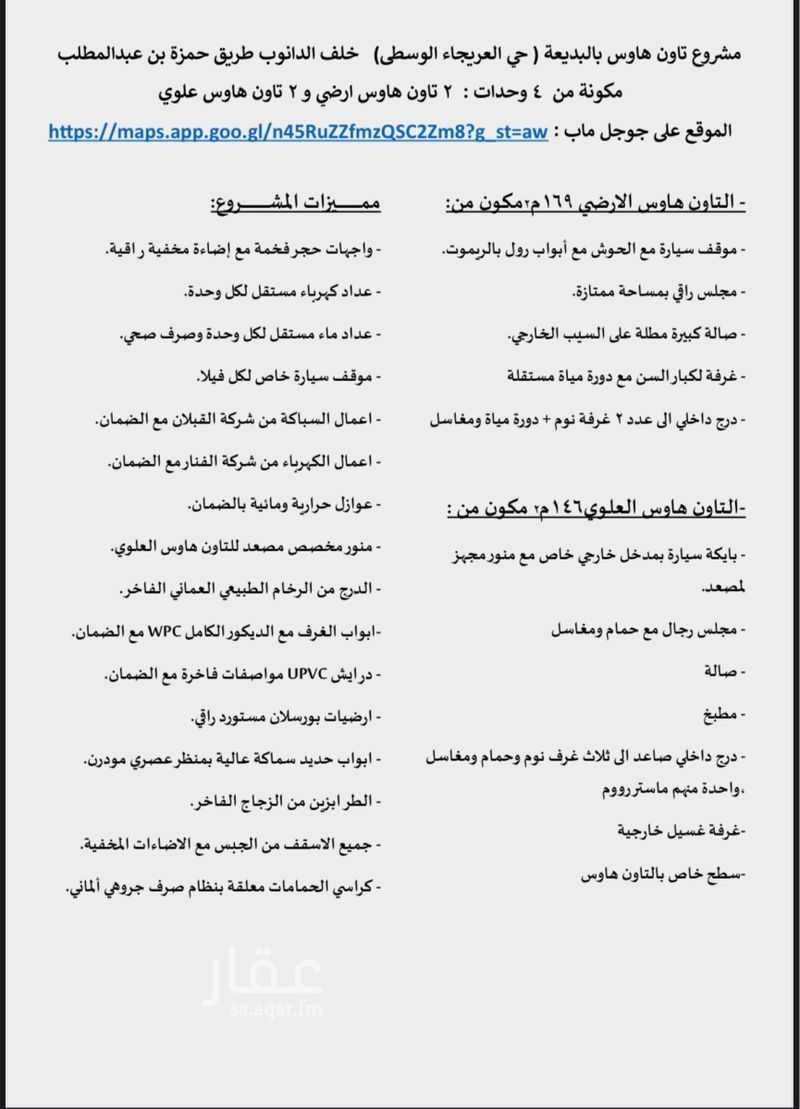 فيلا 2 غرف في العريجاء الوسطى، الرياض 5