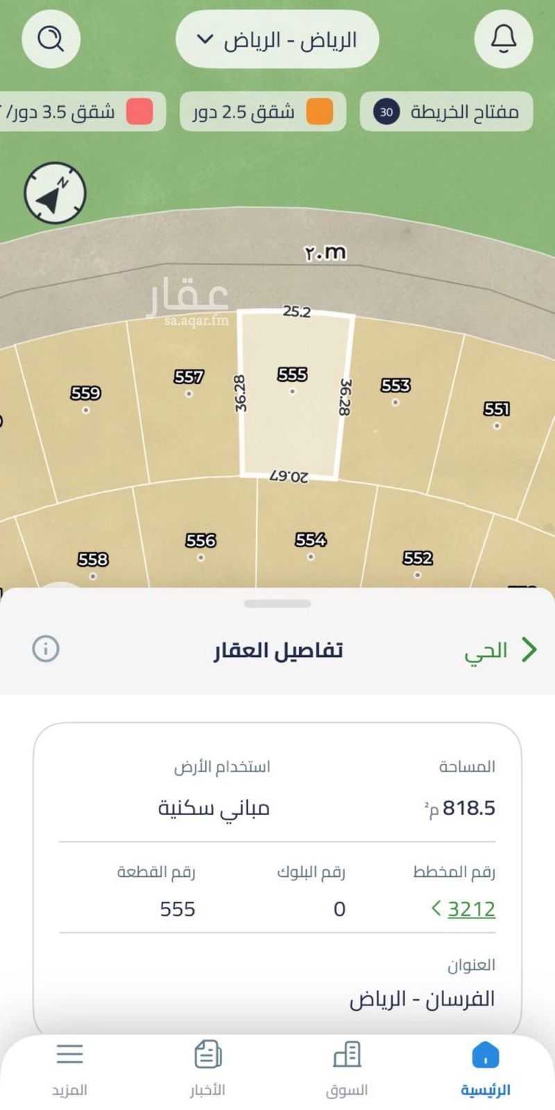عقار 1 غرف في الرحمانية، الرياض 2