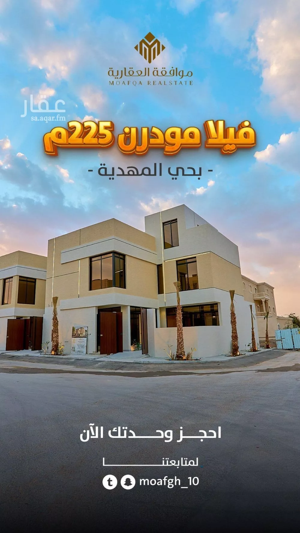 5 bedroom villa in Al Mahdiyyah 2