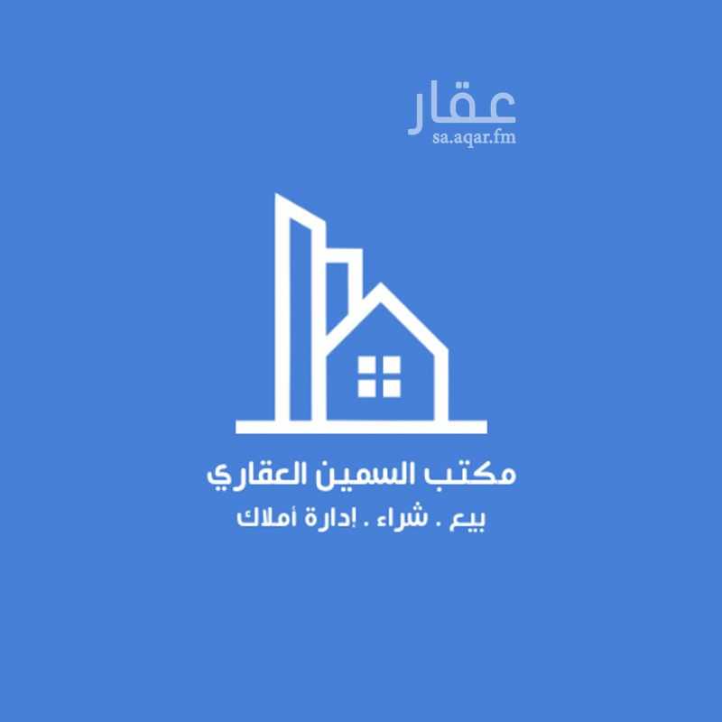 عقار  في القادسية، الدمام 2