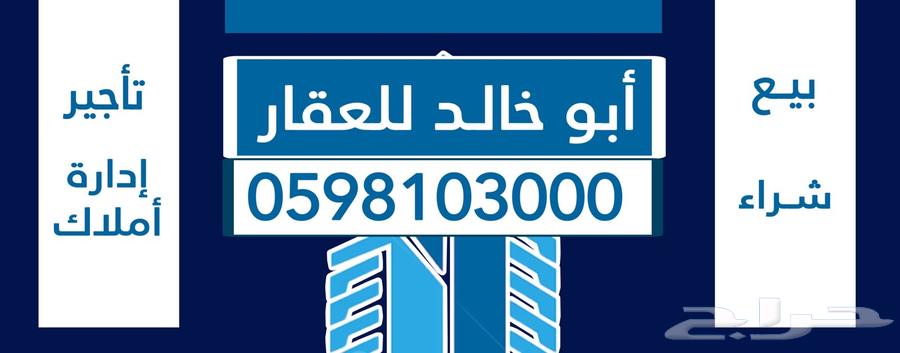 3 bedroom apartment in Mudhainib, Madinah