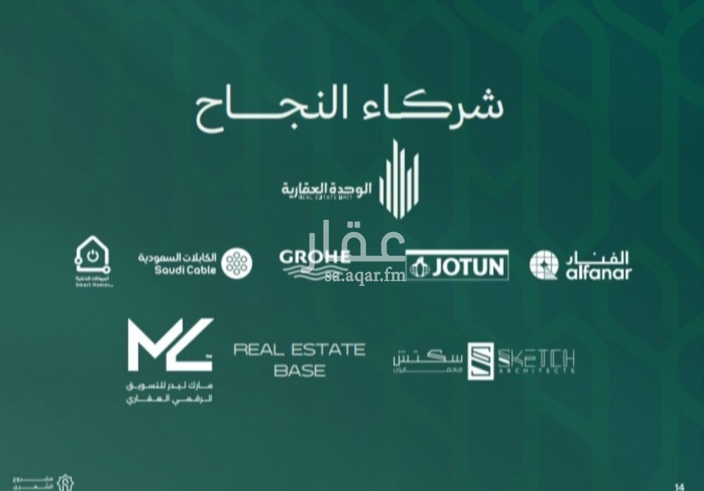 1 bedroom apartment in Al Andalus, Jeddah 5
