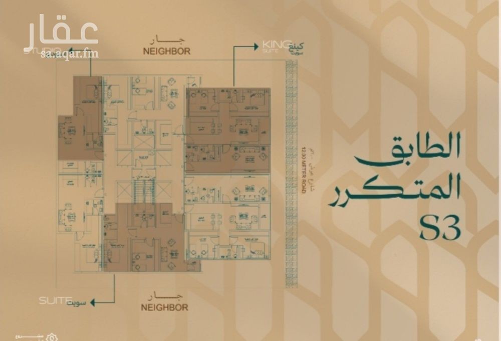 1 bedroom apartment in Al Andalus, Jeddah 8