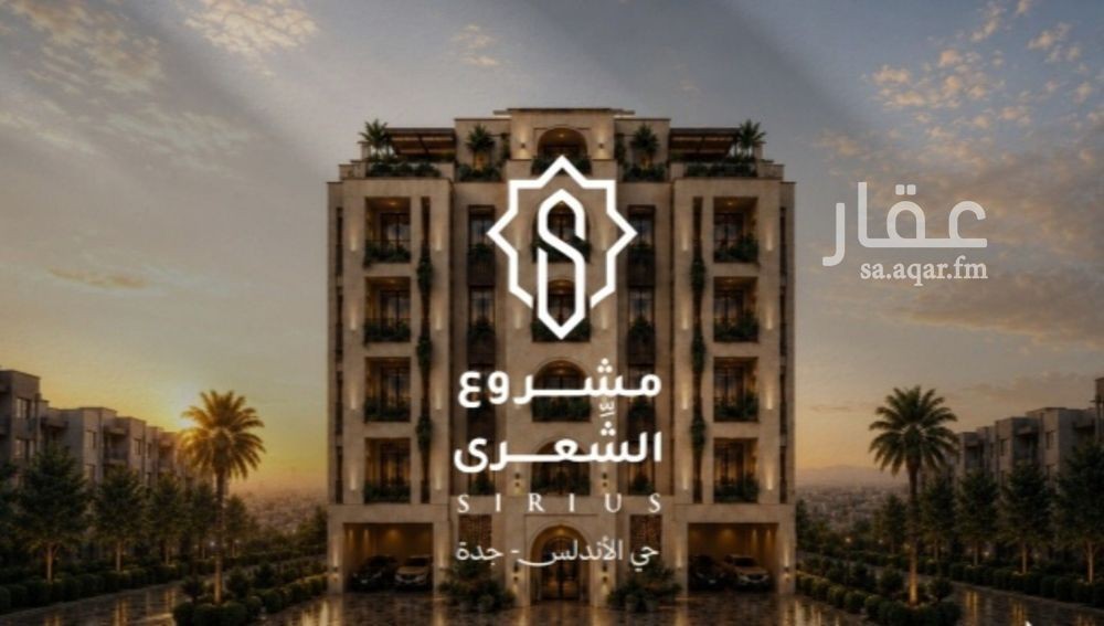 1 bedroom apartment in Al Andalus, Jeddah 2