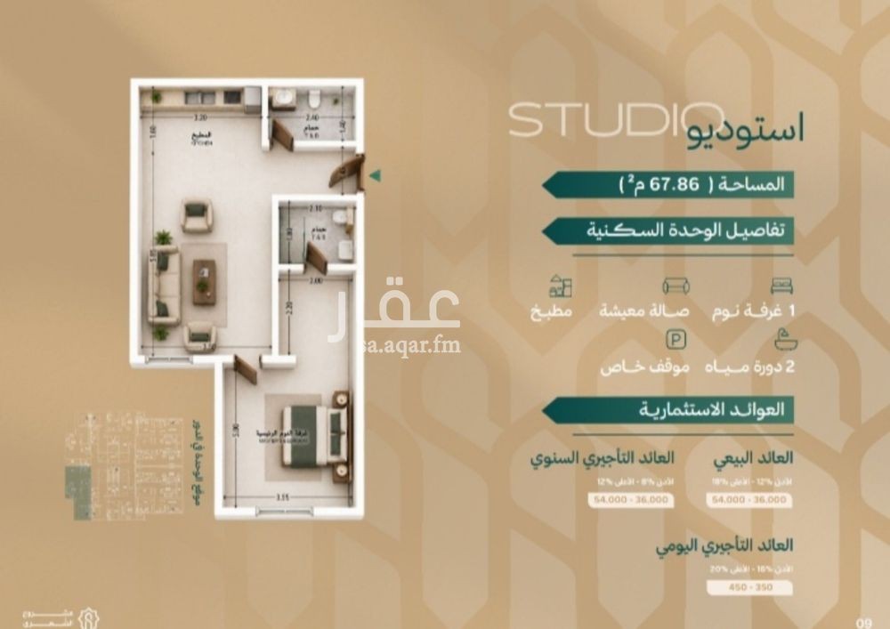 1 bedroom apartment in Al Andalus, Jeddah 3
