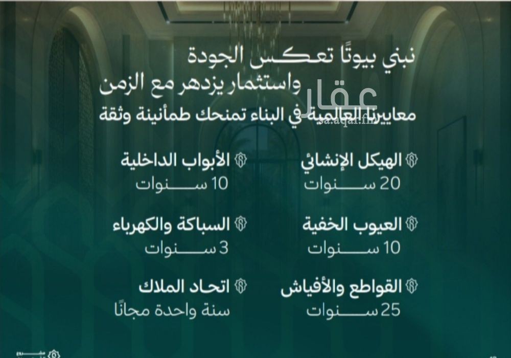 1 bedroom apartment in Al Andalus, Jeddah 6