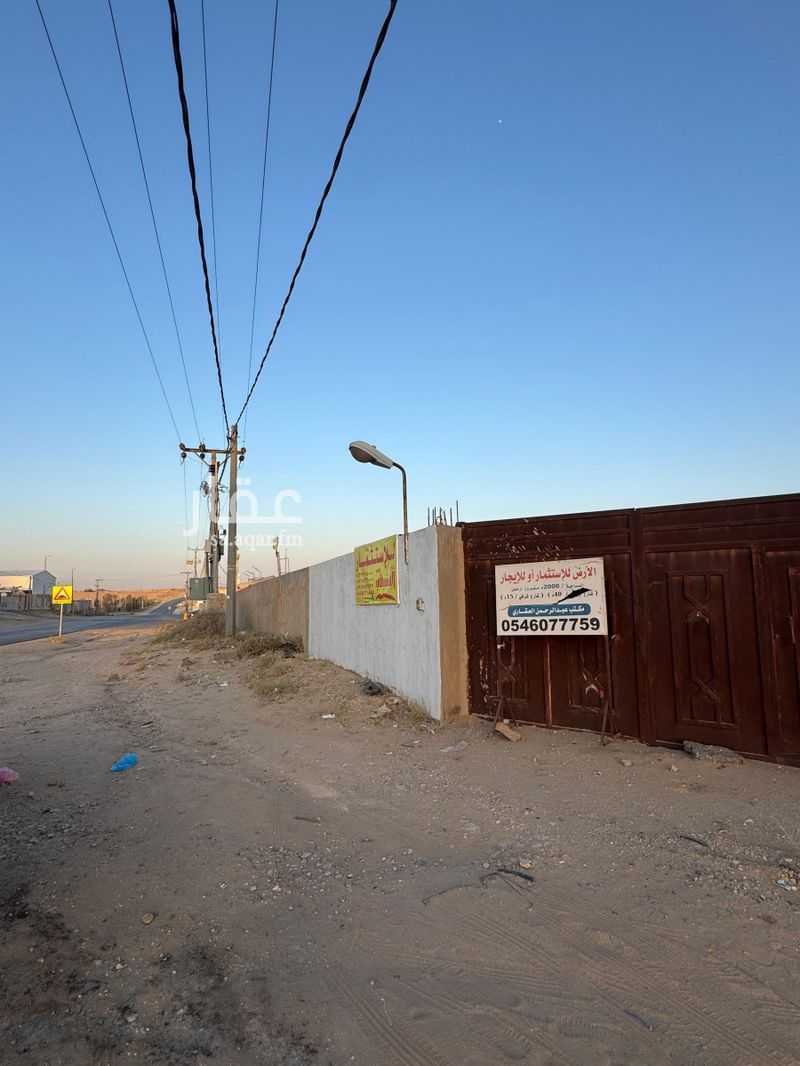 land in Ash Shafaq, Qassim Region 4