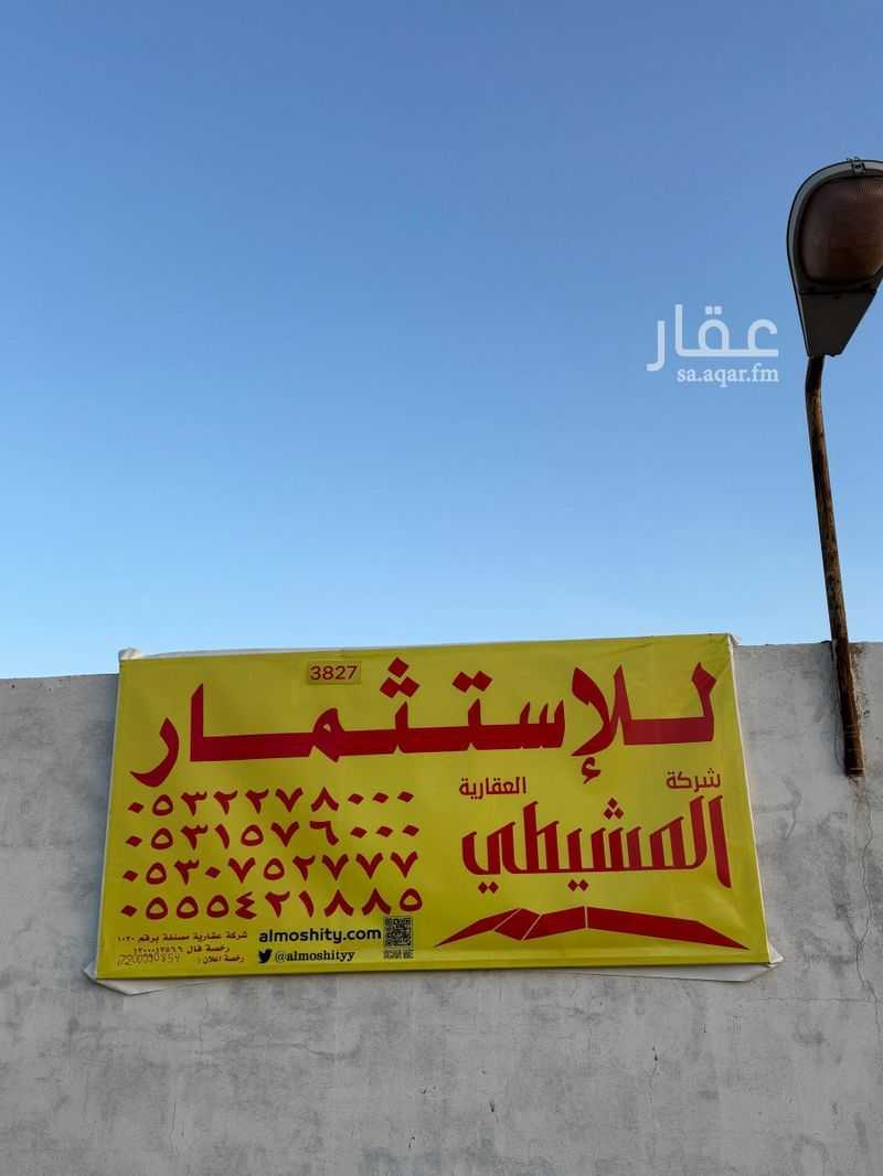 land in Ash Shafaq, Qassim Region 2
