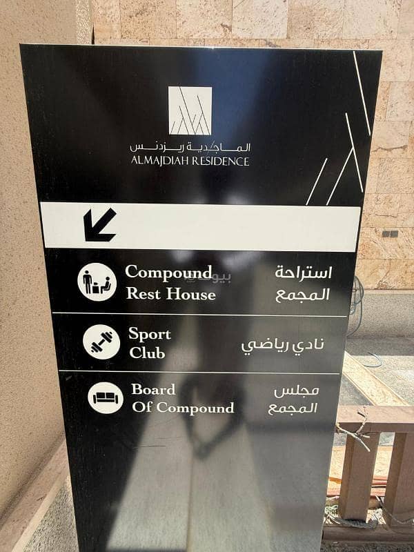 شقة 4 غرف في الملقا، الرياض 3