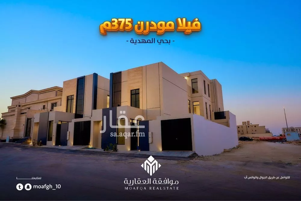 فيلا 6 غرف في المهدية 7