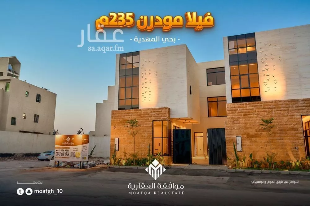7 bedroom villa in Al Mahdiyyah 8
