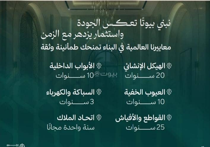 1 bedroom apartment in Al Andalus, Jeddah 5